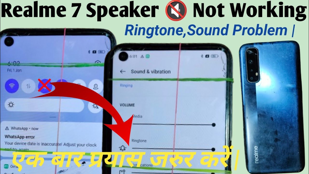 Realme 7 Speaker Not Working Solution 💯% |  Realmi 7 Ringer Solution | स्पीकर नहीं बज रहा है |