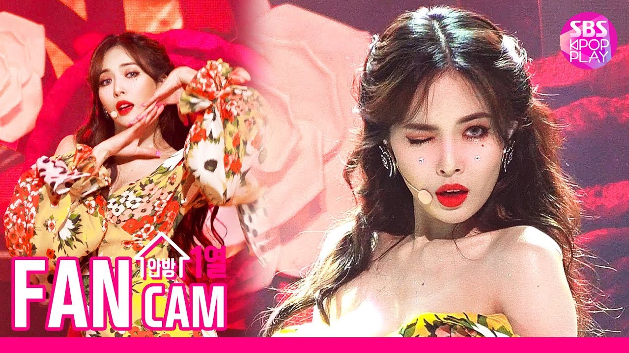 [안방1열 직캠4K] 현아 'FLOWER SHOWER' (HYUNA Fancam)│@SBS Inkigayo_2019.11.10