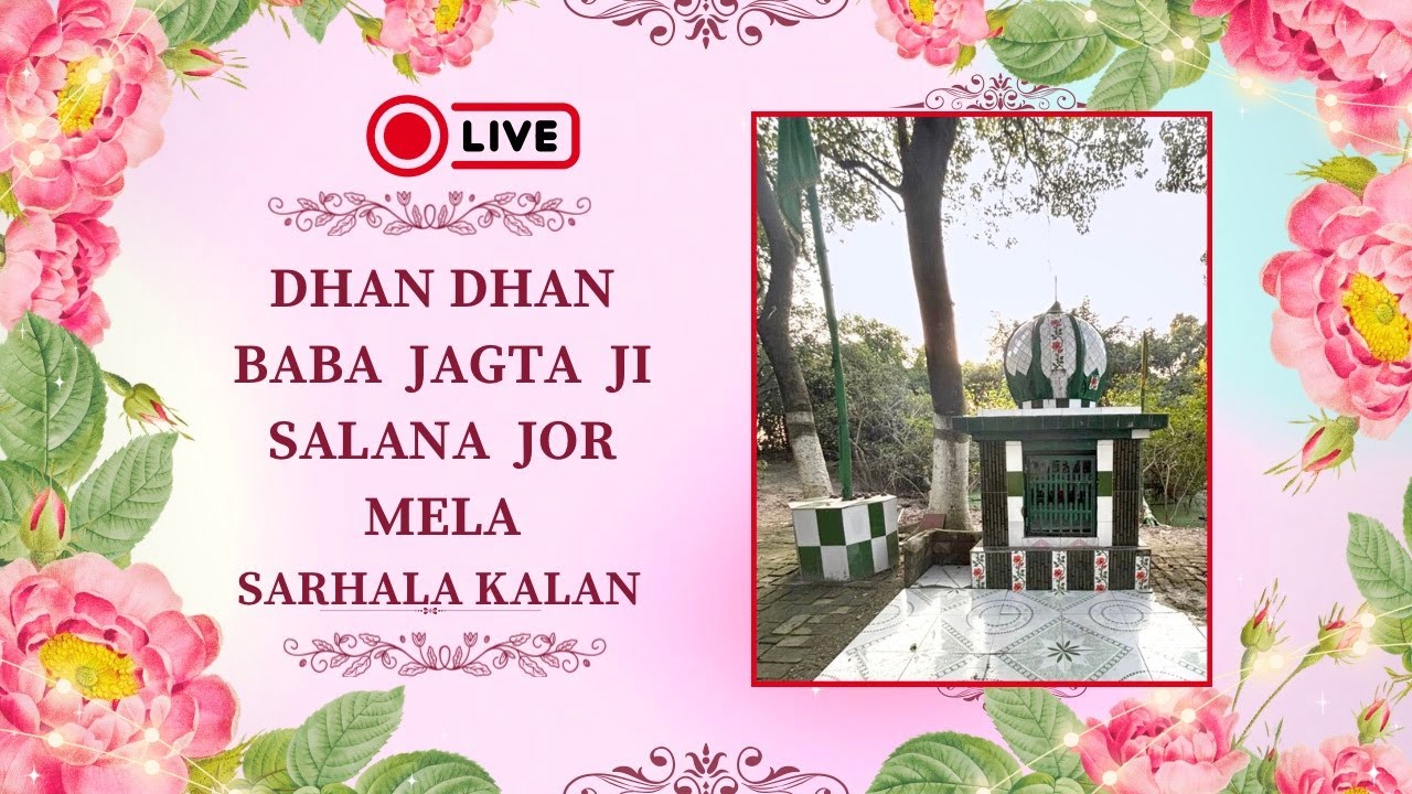 Live Dhan dhan Baba Jagta Ji Salana Jor mela Sarhala Kalan  | Mani Studio Mob.9872016975