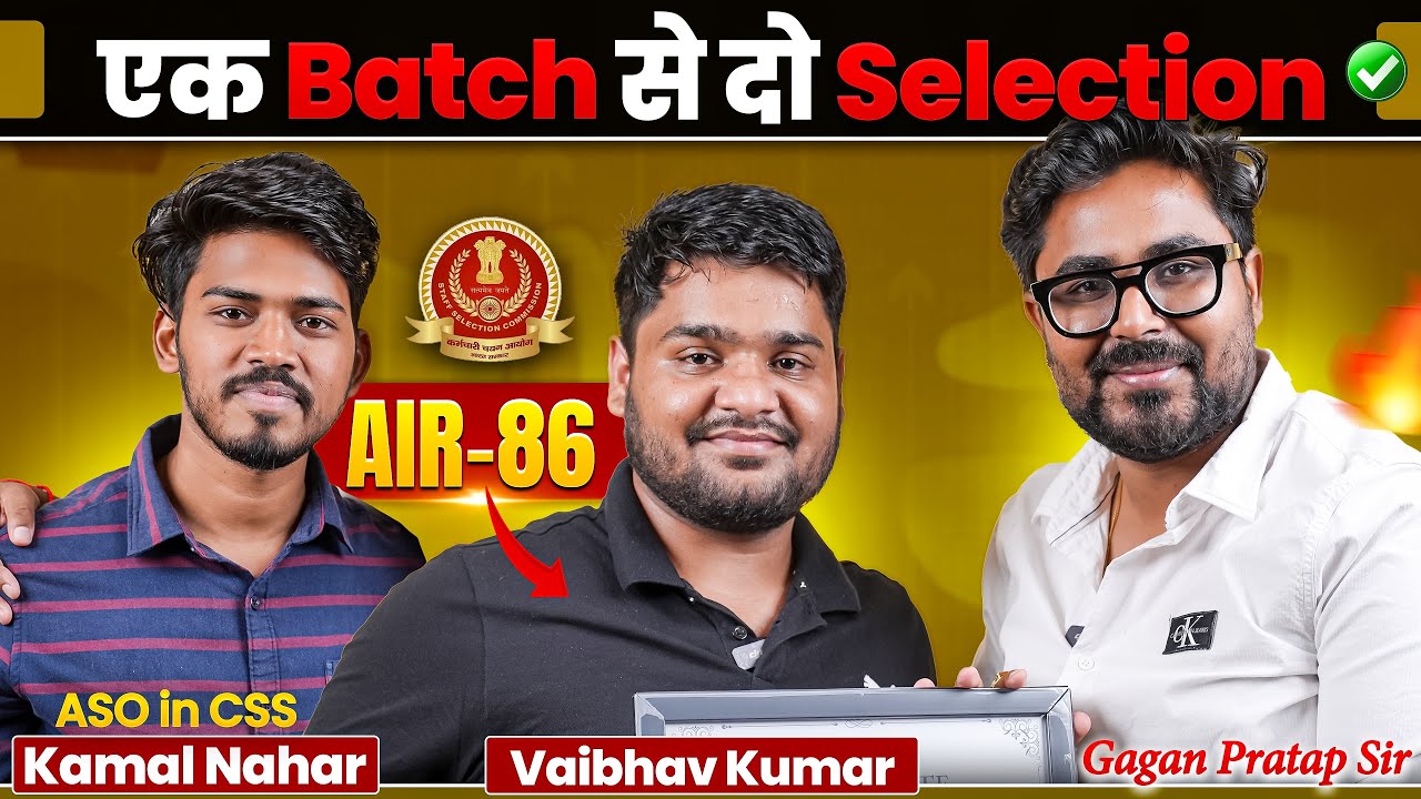 AIR 86 Vaibhav Kumar SSC CGL Journey | ASO in CSS Kamal Nahar | Exclusive with Gagan Pratap Sir #ssc