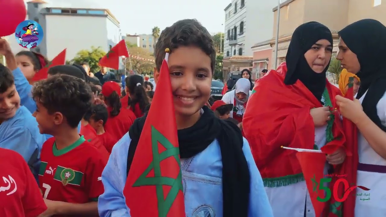 الذكرى الخمسين للمسيرة الخضراء المظفرة