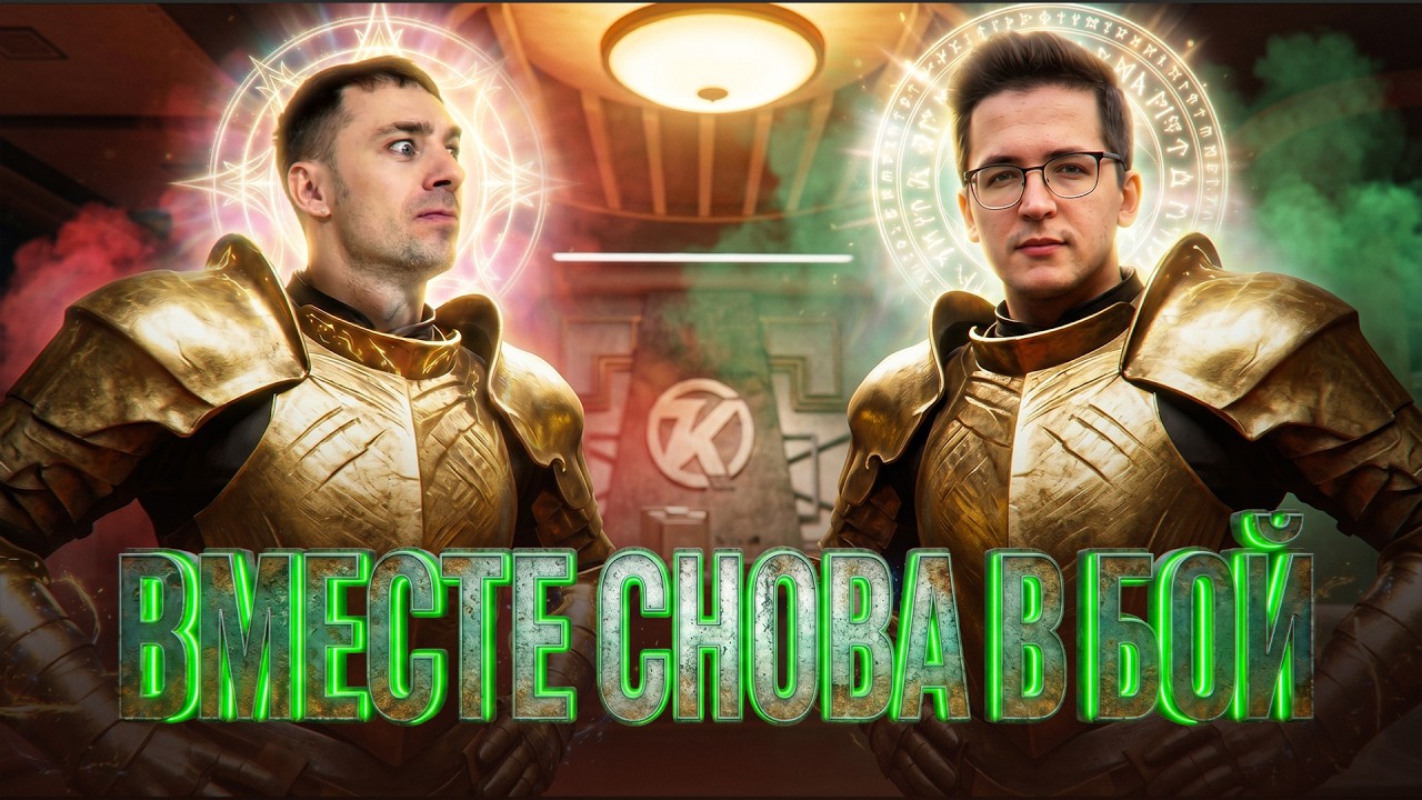 ВОЗВРАЩЕНИЕ ЛЕГЕНДАРНОГО ДУО #рекрент #recrent в Arena Breakout: Infinite!
