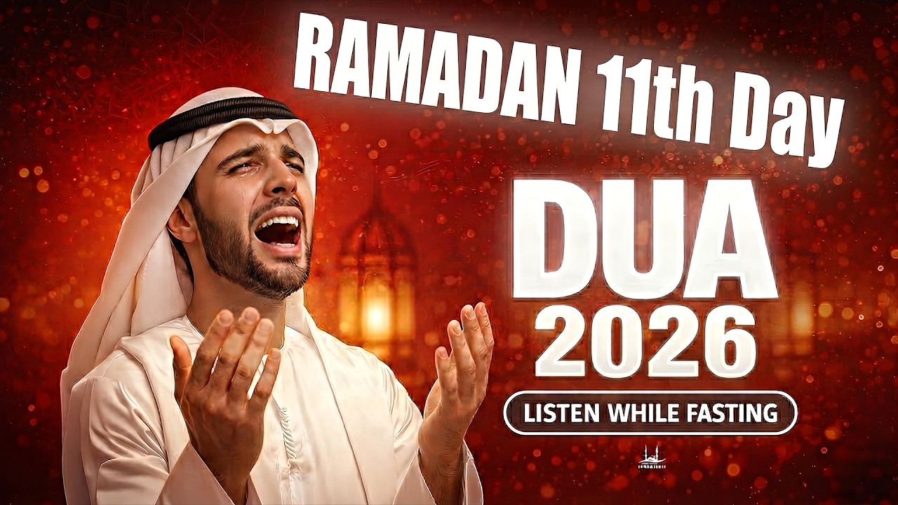 Ramadan Dua 2026 | Powerful Dua for 11th Day | (LISTEN NOW) | Sheikh Alaa Aqel | #ramadan2026