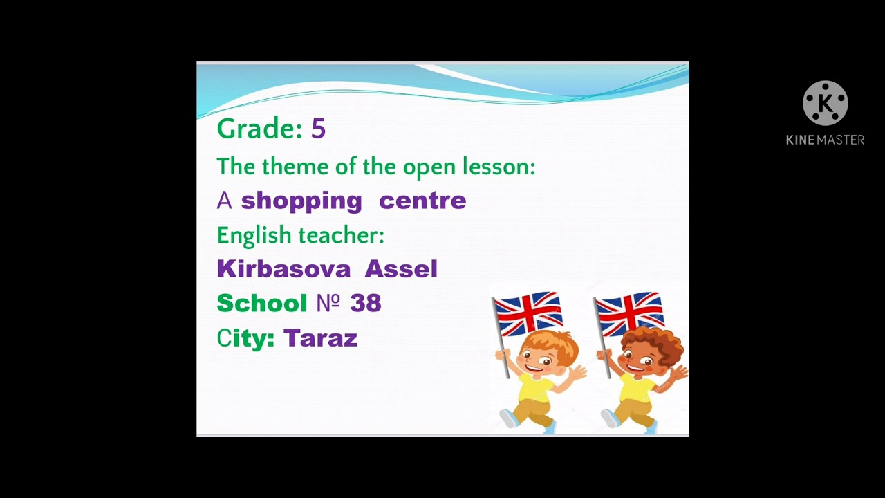 A shopping centre  5 grade English plus