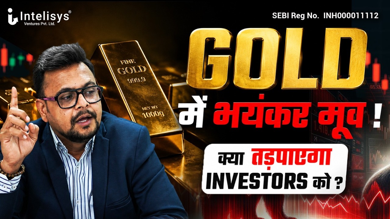 Will Gold Make Investors Cry? | Commodity Market by Amit Jain |