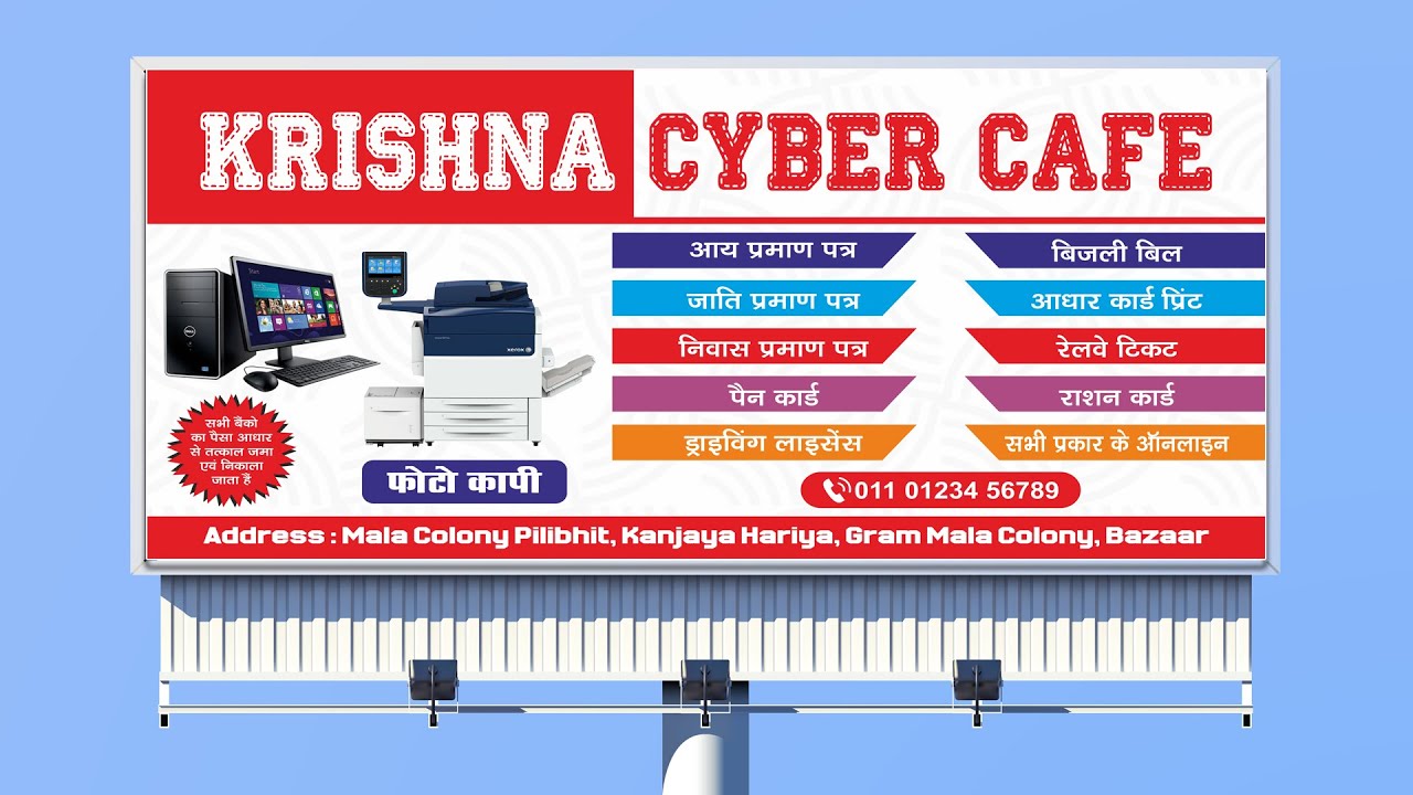 Online Service Center Shop Flex Board | Banner Design in CorelDRAW | How to Make CSC Center Flex