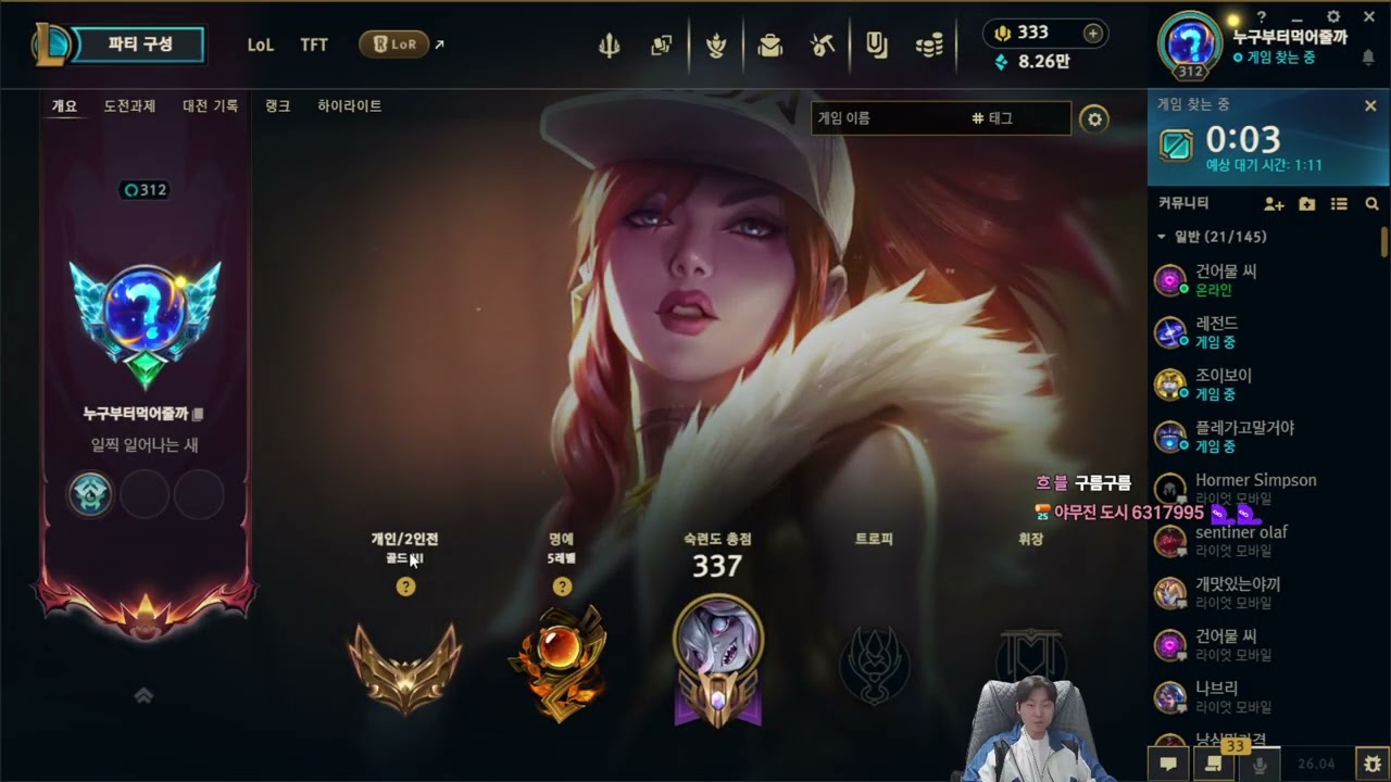 2월28일 골드 브라이어장인 플래북벌