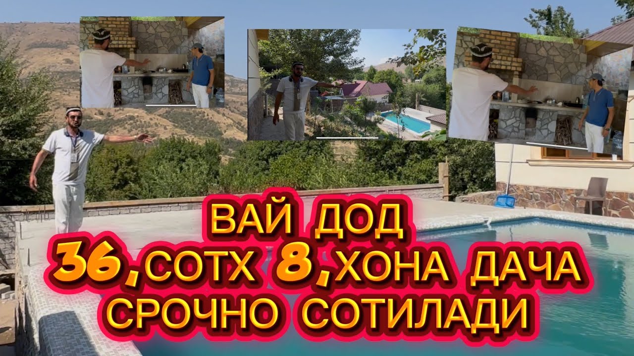 БУНАҚА  ЖОЙ ТОПА ОЛМАЙСИЗ ҚАНЧА МЕХНАТ КЕТГА #СРОЧНО #ЗЎР #ДАЧА #СОТИЛАДИ ПУЛ ЗАРУР ШУНГА #АРЗОН
