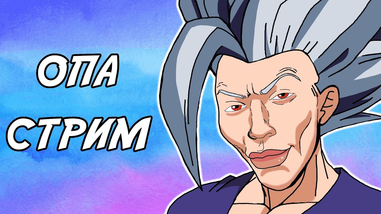 Играю во всякое (с вебкой)