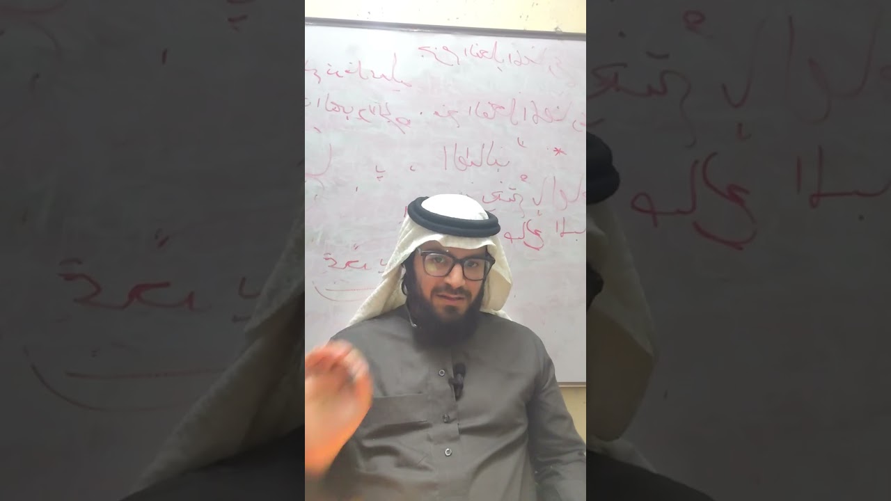 شرح اعلام السنة المنشورة ١