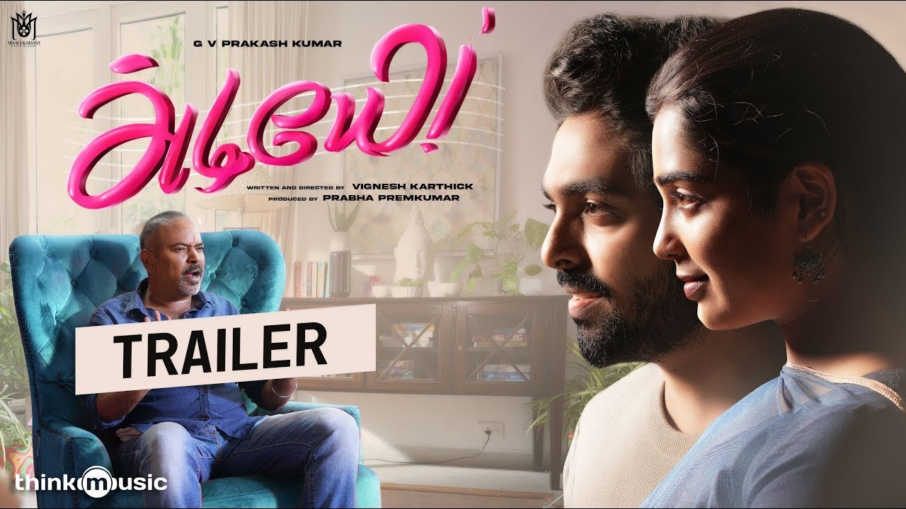 Adiyae Official Trailer | G.V.Prakash, Gouri | Venkat Prabhu | Justin Prabhakaran | Vignesh Karthick