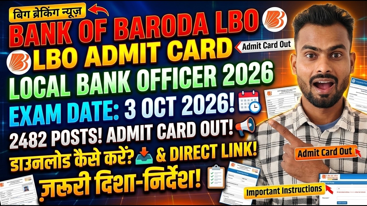 BOB LBO Admit Card 2026 Released! 🔥 How to Download Bank of Baroda LBO Call Letter (2482 Posts)
