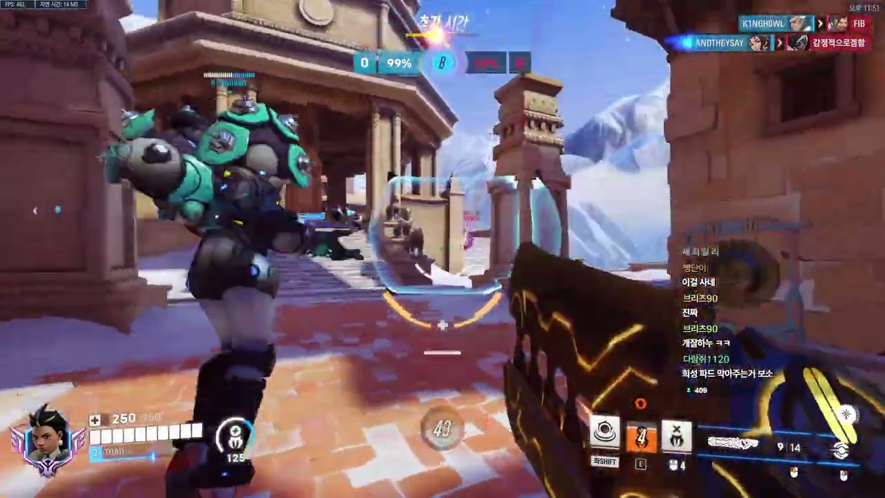 Illari - Viol2t CHAMP 2 Gameplay | Nepal | Overwatch 2 Season 20 SUP POV