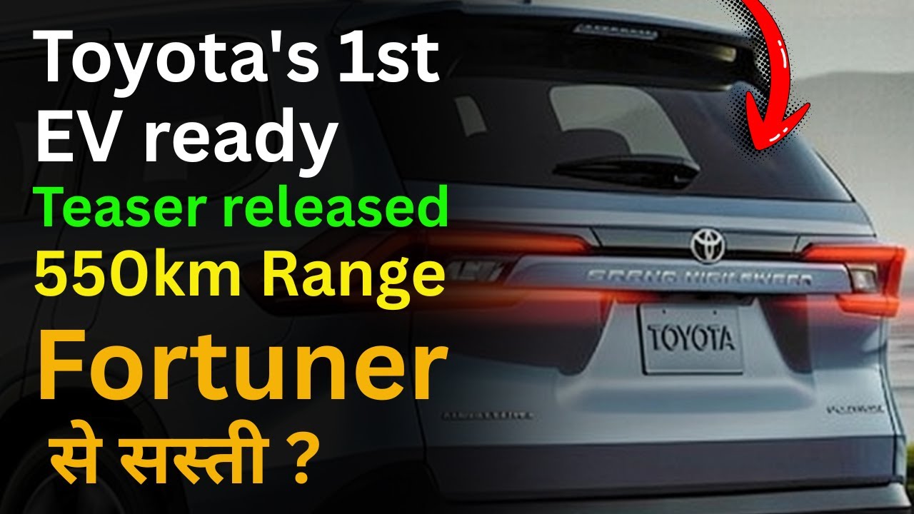 Toyota Three-Row EV SUV 2026: Fortuner भूल जाओगे! Tesla और Kia EV9 को टक्कर।
