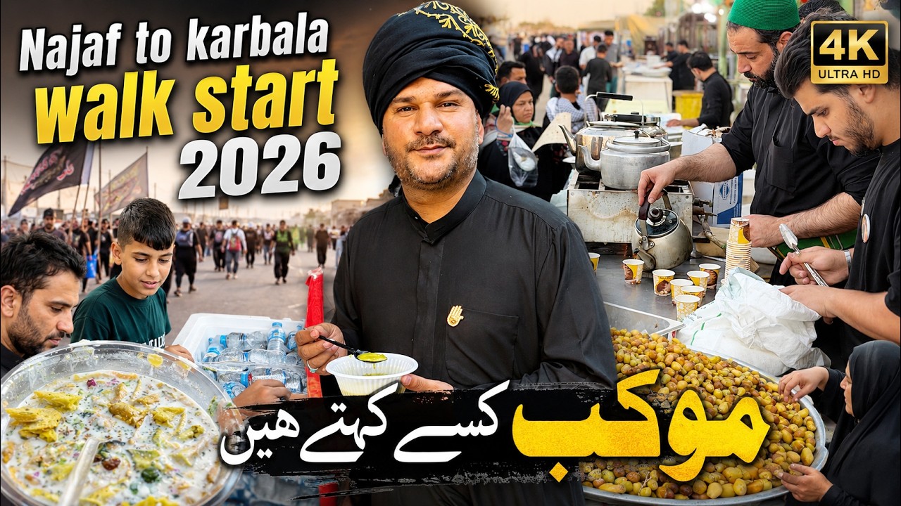 Najaf to Karbala Walk 2026 | Inside a Mowkib | Free Food, Stay & Services for Millions of Zaireen