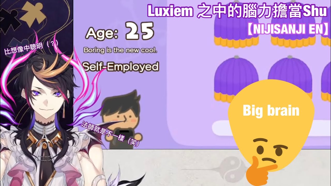 【彩虹社中字】比想像中聰明的小法師Shu【NIJISANJI EN｜Luxiem】