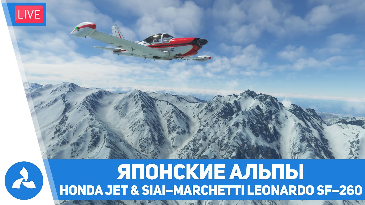 Японские Альпы – Honda Jet & SIAI–Marchetti Leonardo SF–260 – MSFS – VIRTAVIA №485