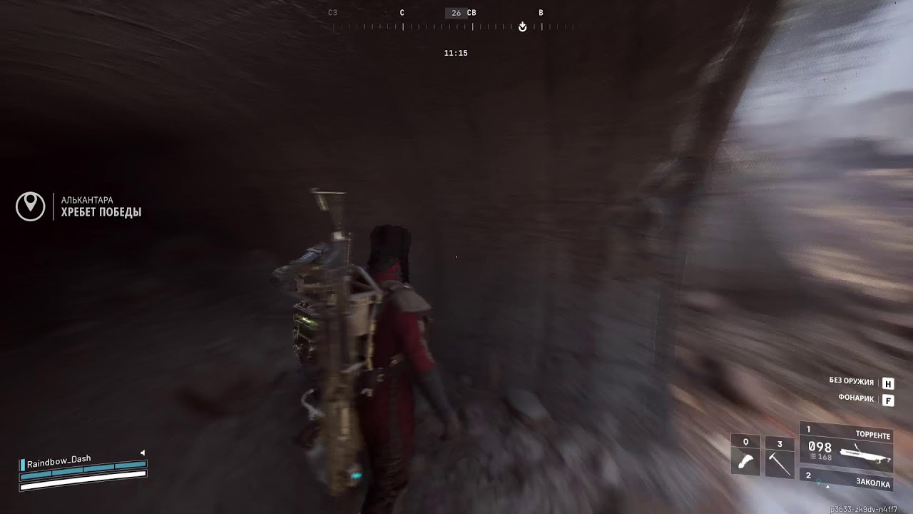 Стрим Трансляция  ARC Raiders  Учимся  выживать
