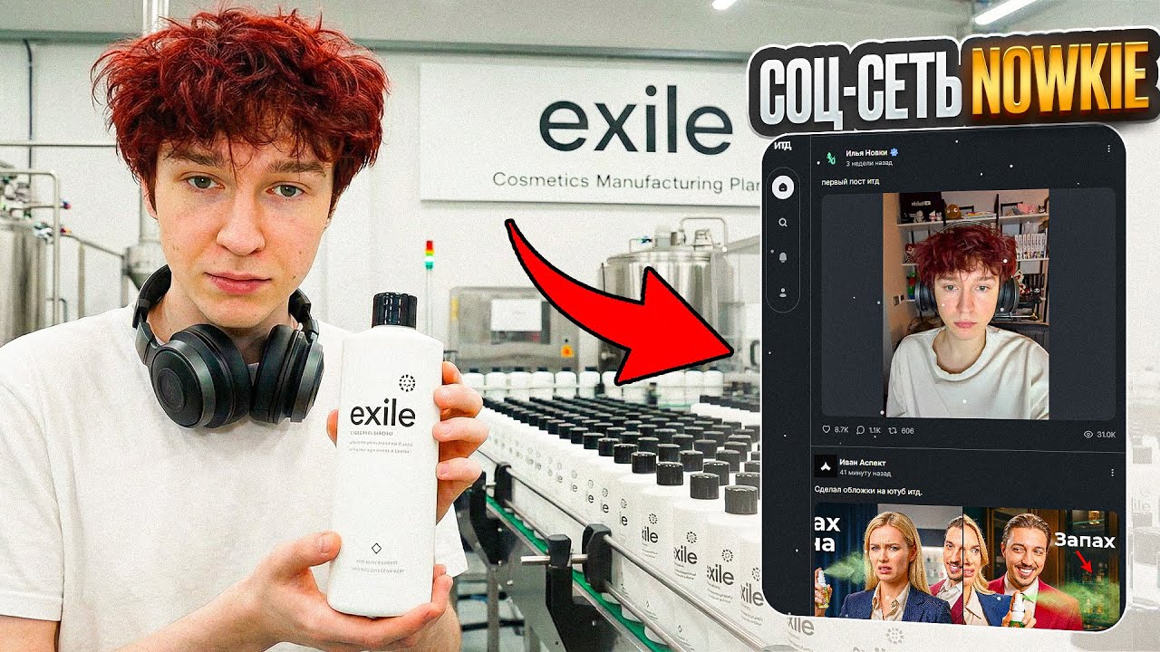 HOW DID THE DISPUTE WITH EXYLE END? THEY CREATED THEIR OWN SOCIAL NETWORK! Why is FPI Bank NO LON...