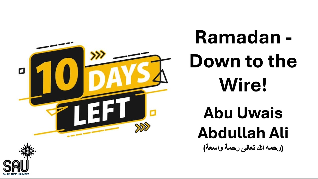 Ramadan - Down to the Wire! - Abu Uwais Abdullah Ali