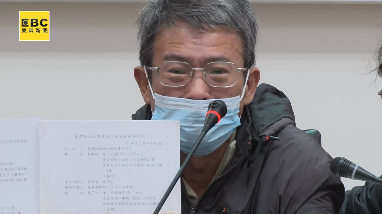 【完整控訴/字幕】割頸案「乾哥乾妹輕判」楊爸氣到發抖落淚！怒轟法官「加害者幫兇」：他po我兒送醫照喊最美風景