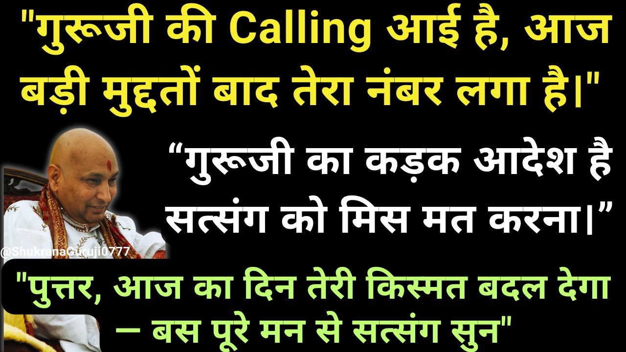 "तेरे ही काम की बात है मिठाइयां ले आ...आज मैं तुझे 100% खुशख़बरी दूंगा।" 