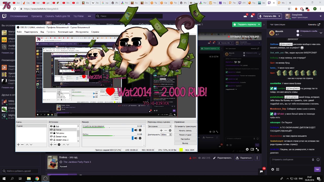 Dawg stream 27.09.18 (Объявление о наборе абитуриентов в Dawg University)