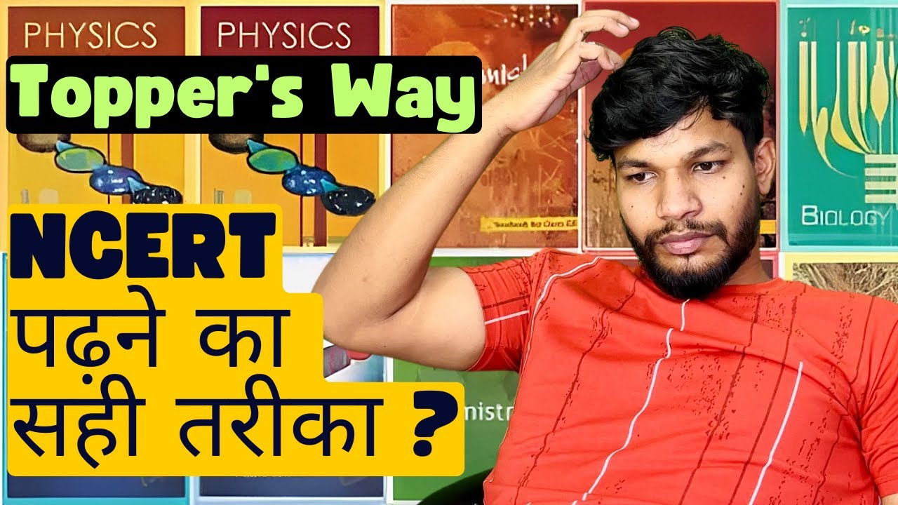 How do I read NCERT books effectively? | How to read NCERT Fastest Way 2023