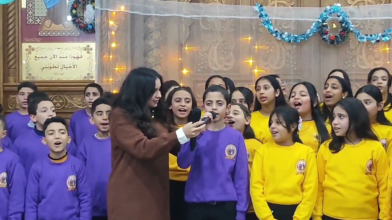 ترنيمة شالله يا عدرا، كورال العدرا و مارمينا مع المرنمة يوستينا سمير، بكنيسة الملاك سوريال ومارمينا