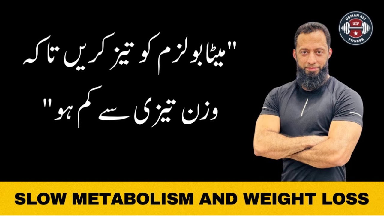 Slow Metabolism & Weight Loss | Boost Metabolism | Slow Metabolism Myth | Urdu/Hindi