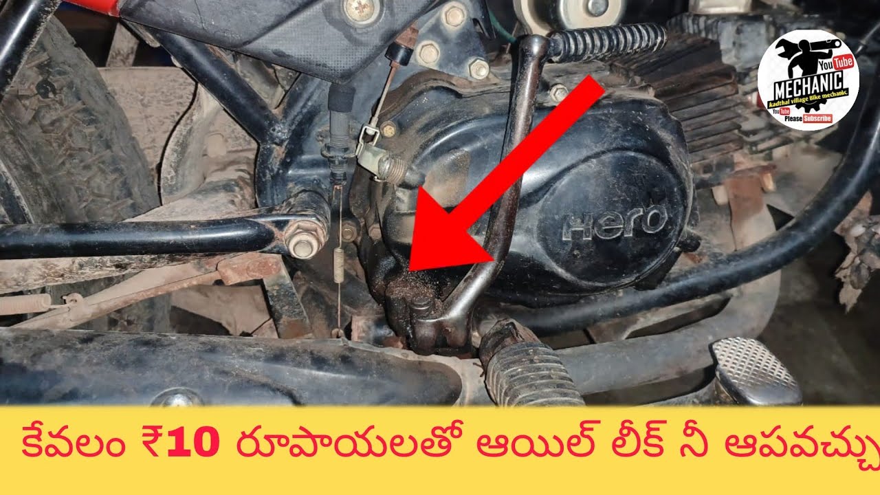 Bike Kick Rod Oil Seal Replacement In Telugu||Kadthal Village Bike Mechanic