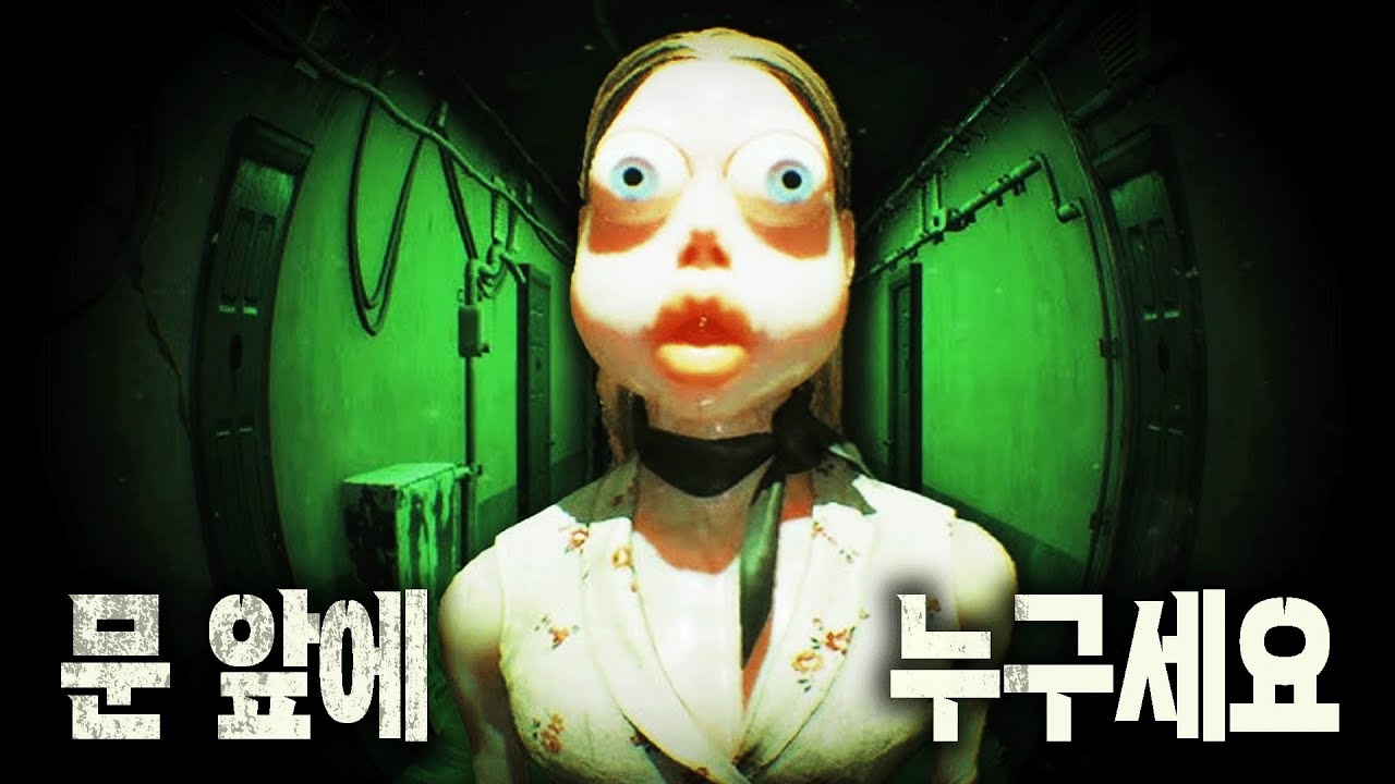 우리집에 자꾸 무서운 사람이 찾아옵니다