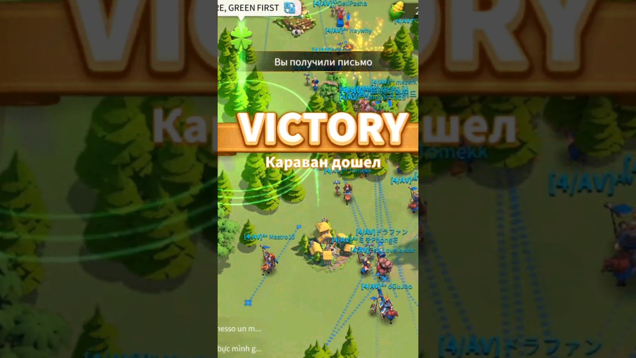 Rise of Kingdoms - Silk road (nightmare level)