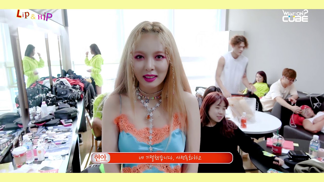 HyunA(현아) - 'Lip & Hip'  막방 비하인드 (Last week behind)