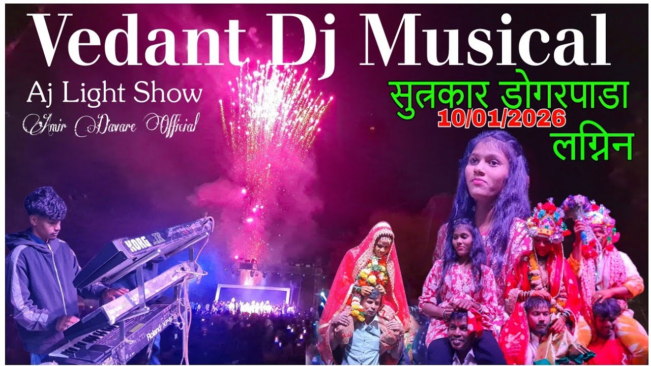Vedant Dj Musical Party MH=80800 15156 Full Setup Aj Light Show | Sutrakar Marriage Nigat Dance 2026