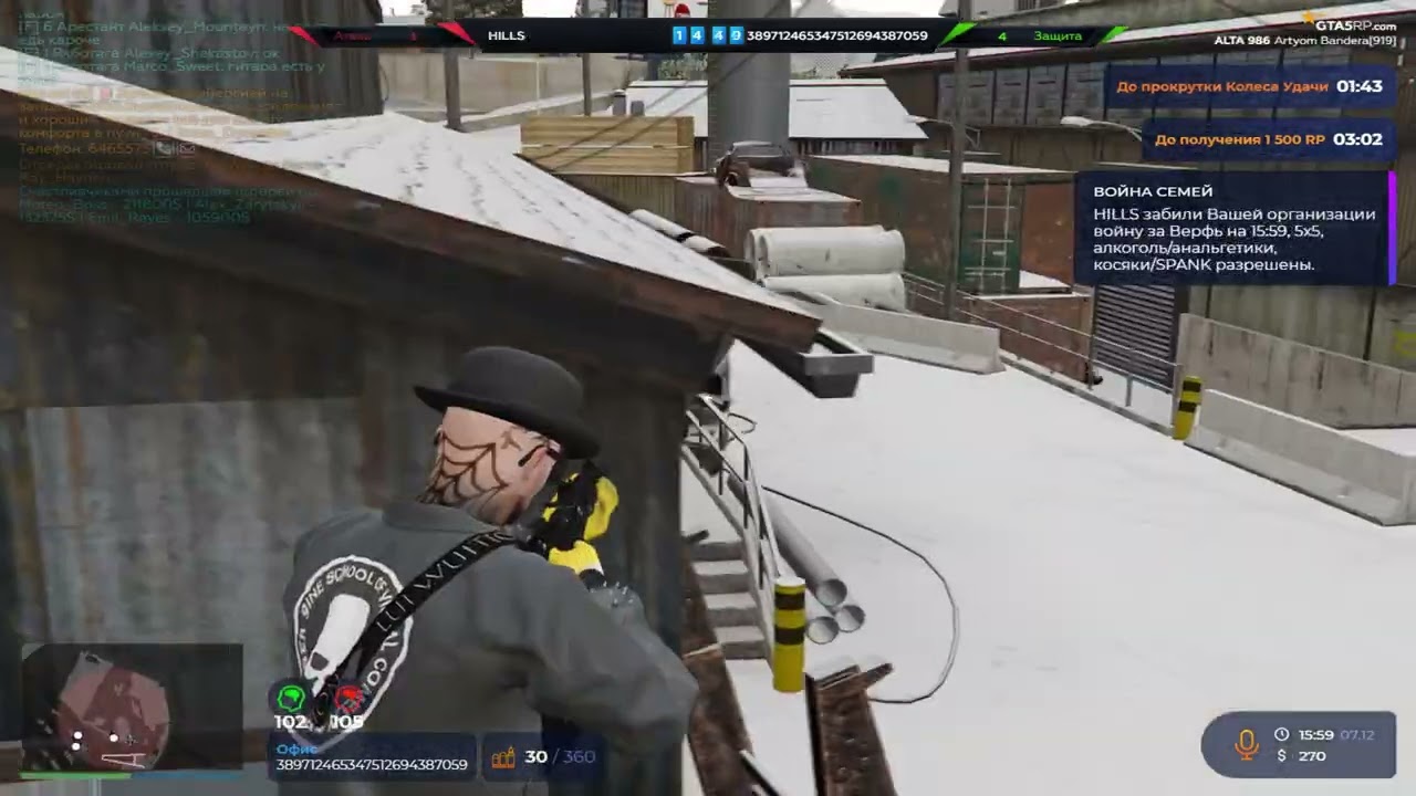 ПИНАЮТ АДМИНЫ НА ВЗП В @GTA5RP ALTA