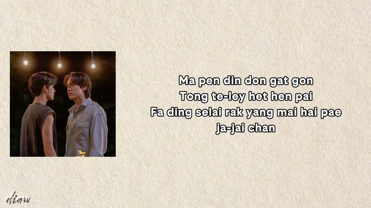 Rak Sap Suen (The Cursed Love) &ndash; Ongsa (Easy Lyrics) | The Cursed Love The Series OST