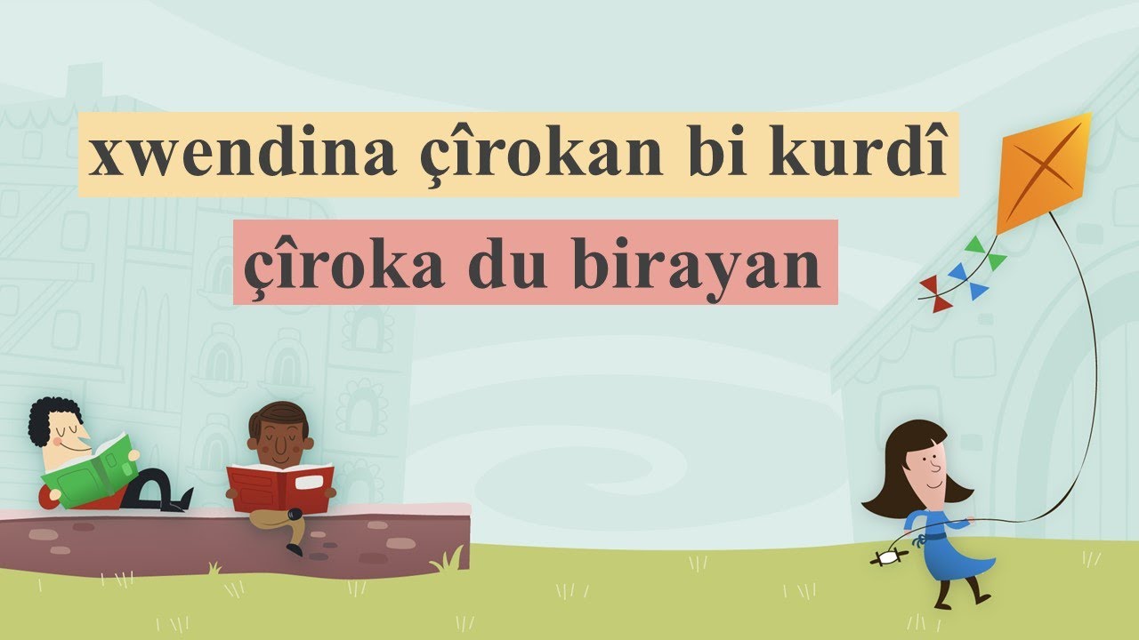 Çîroka du birayan, xwendin Solîn Xoce