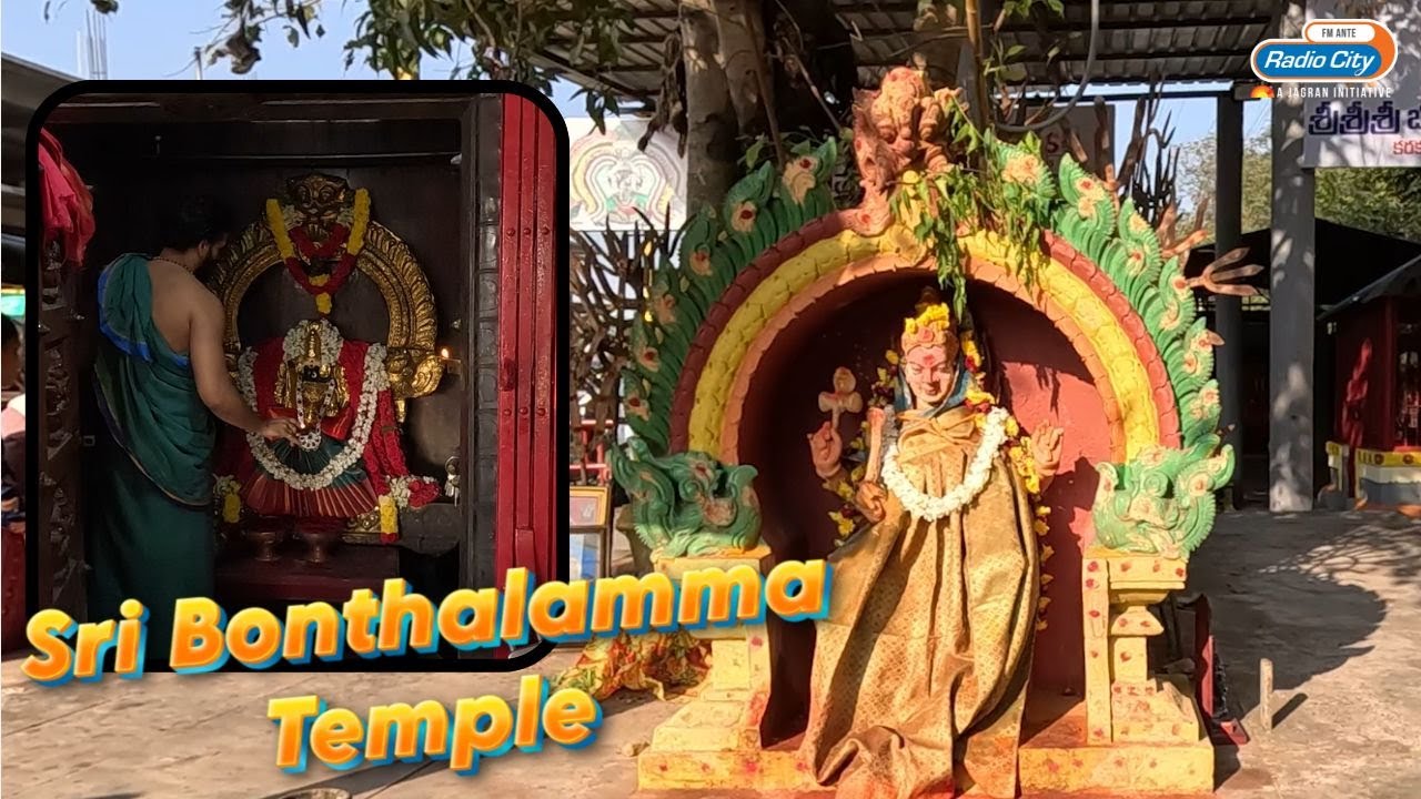 Sri Bonthalamma Temple - Tirupati | Bhakthi Studio - Telugu