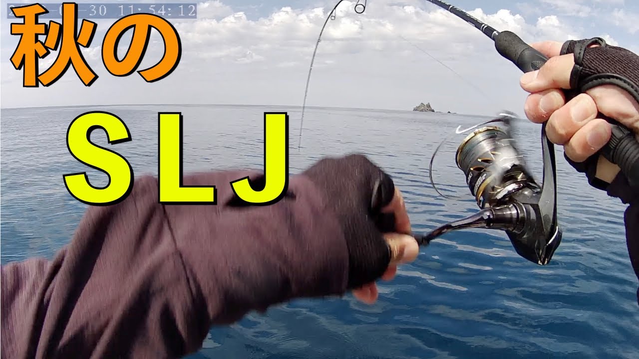 【2馬力ゴムボート】秋の日本海でスーパーライトジギング！