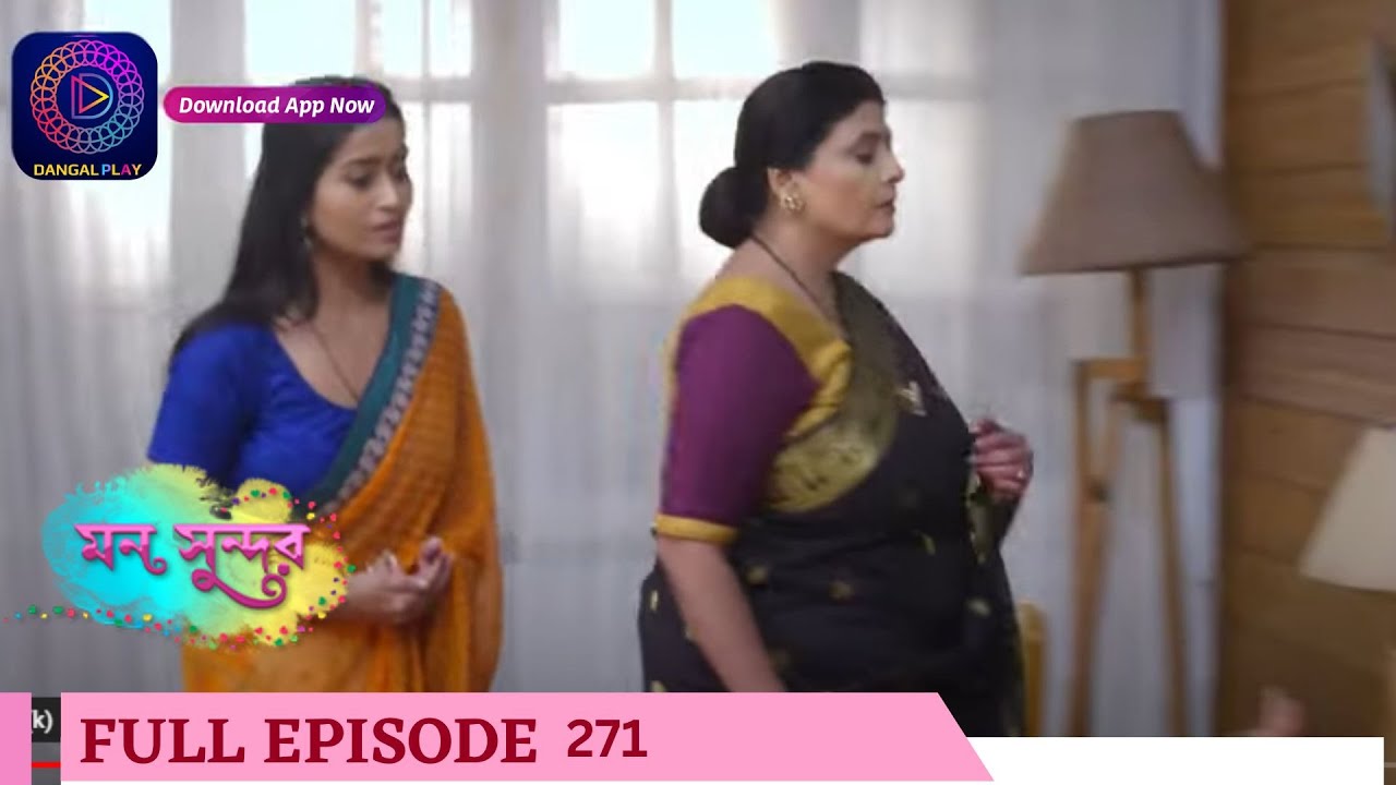 Mann Sundar | মন সুন্দর | Full Episode 271 |  Enterr10 Bangla