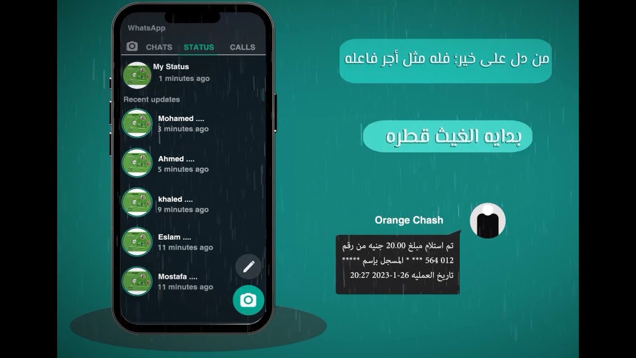 فيديو موشن جرافيك 
