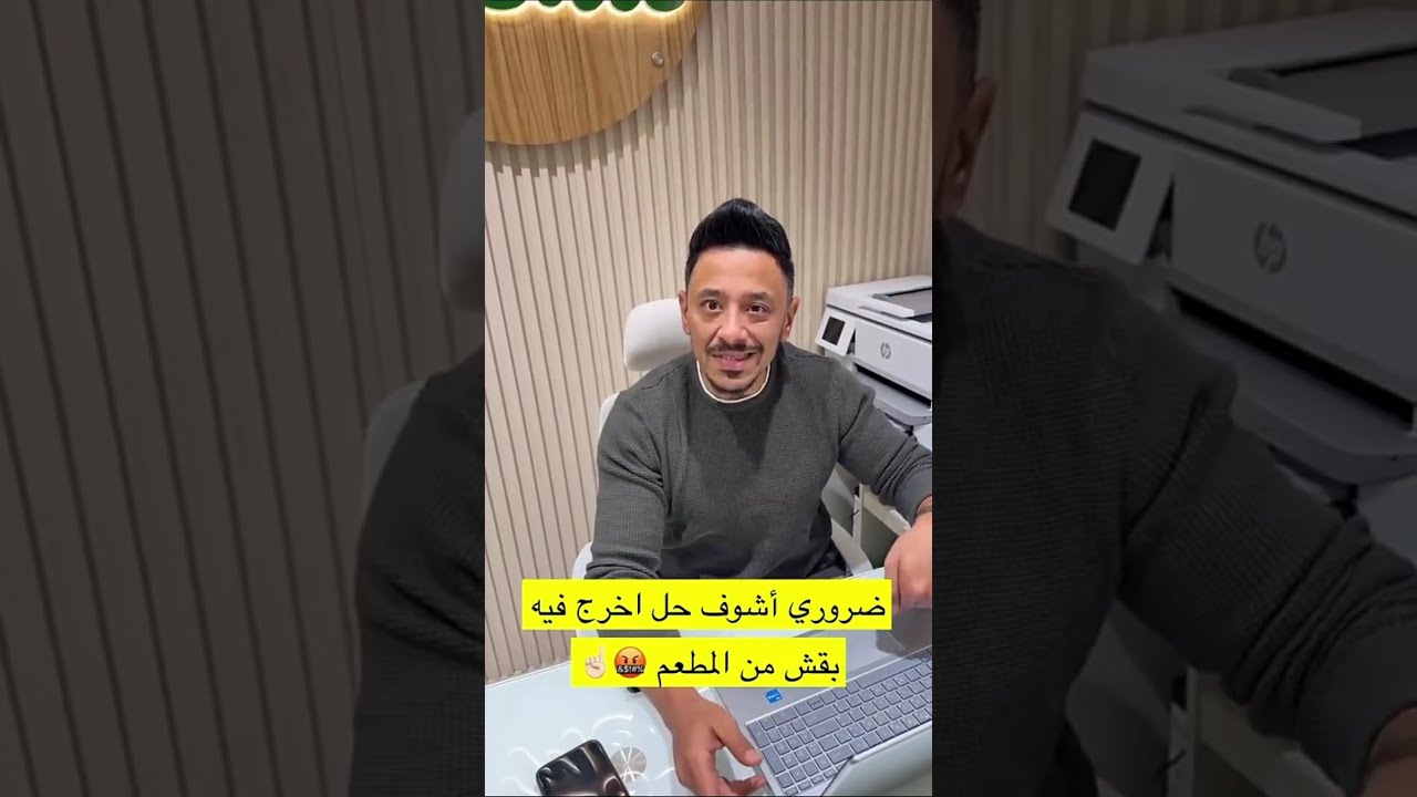 نص مليون ريال 😭💔😳بقش و عبدالرحمن نيلا و الرجل المعضل 