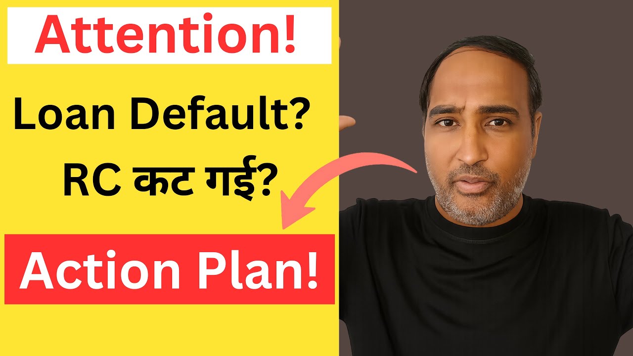 How to Handle Recovery Certificate (RC) in Loan Default Case? - DO NOT Ignore!
