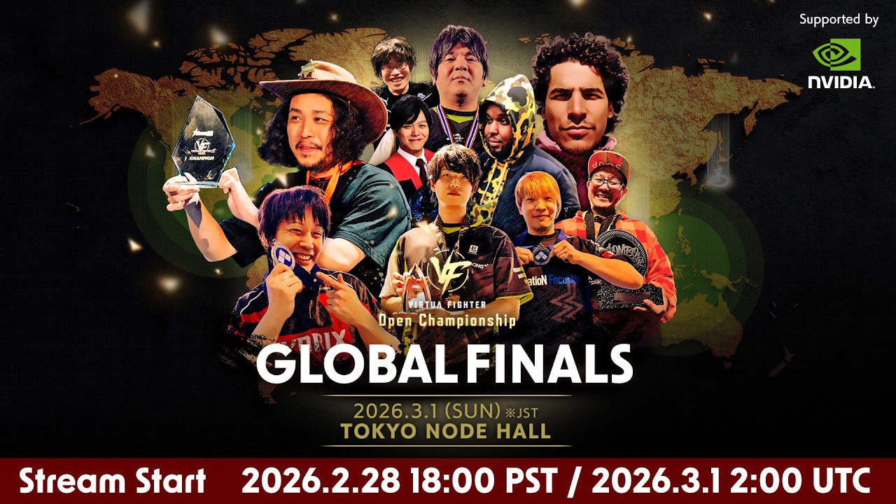VIRTUA FIGHTER Open Championship  GLOBAL FINALS 2025– English Commentary