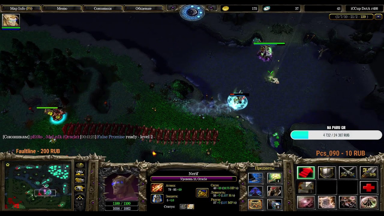 DotA1 by #Justkeep DotA 1 iccup.com ТБ