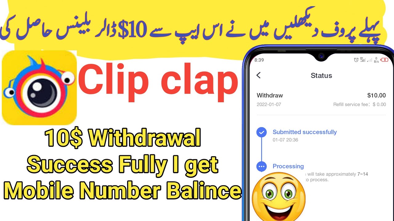 How to get 10$ Withdraw from clipclap | clipclaps withdraw jazzcash/Balince