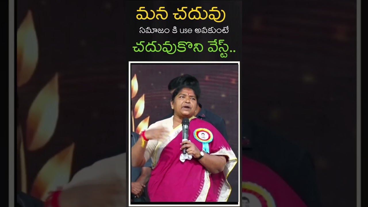 minister seethaka, mla seethaka speech, mla seethakka, congress mla seethaka,#revanthreddy #yt#viral