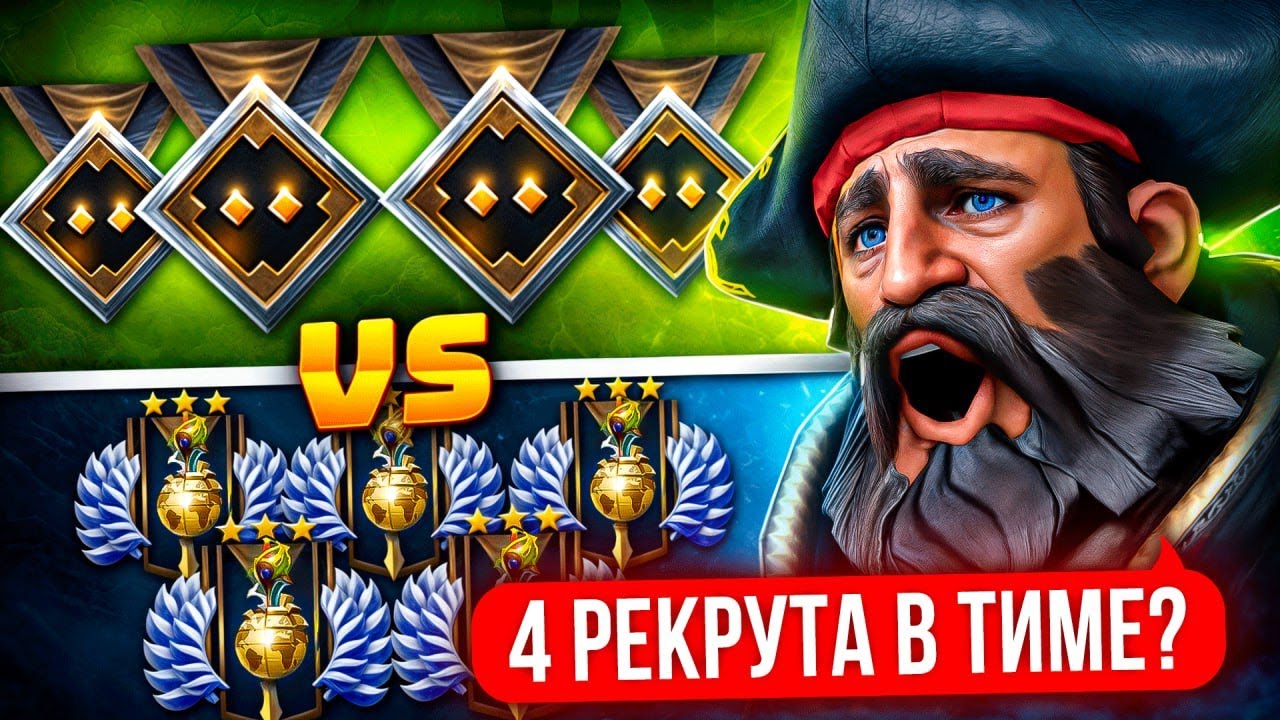 ТОП 1 КУНКА ТАЩИТ КОМАНДУ  РЕКРУТОВ против СТАКА 5К ИГРОКОВ 😱 (ft. rohigokk)