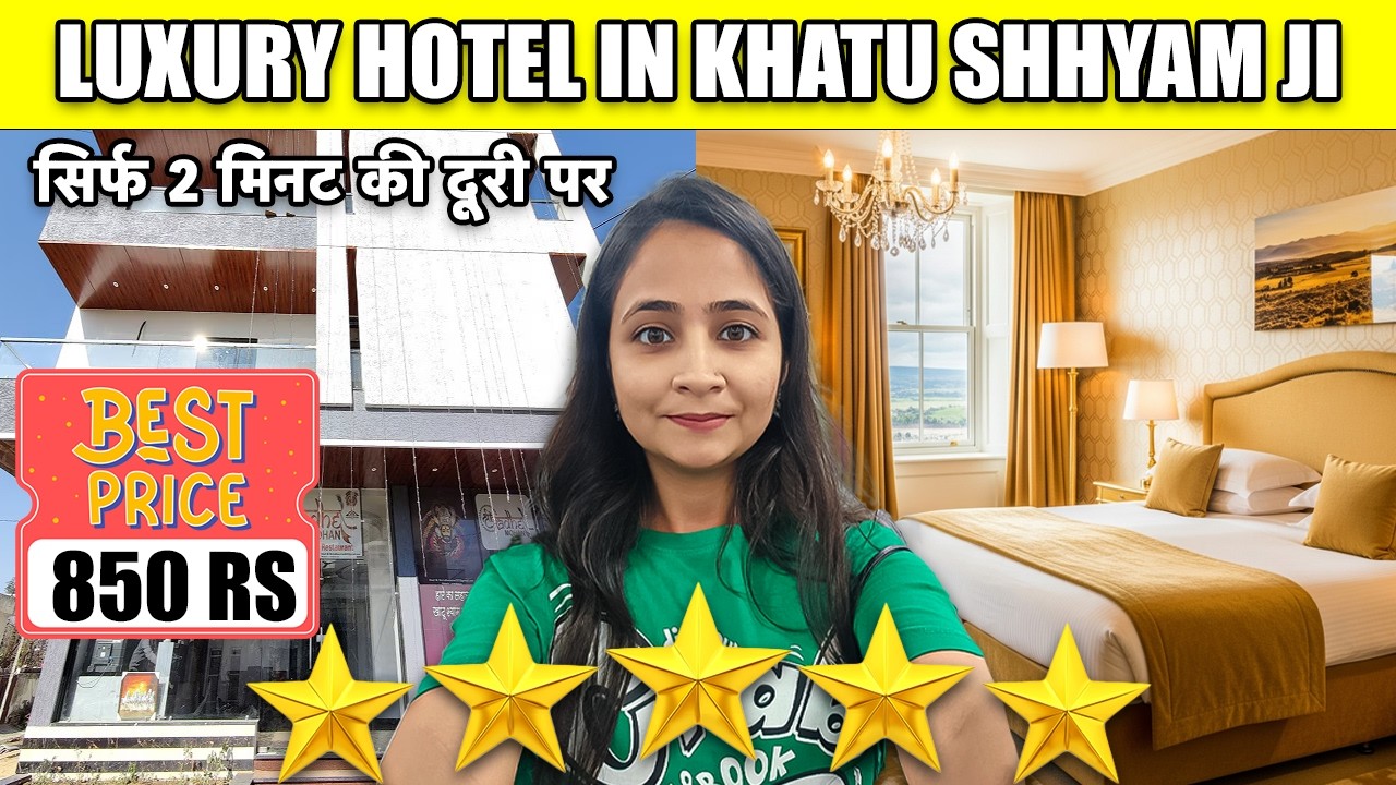 Best Budget Hotels | Dharamshala in Khatu Shyam Mandir | Hotel Near Khatu Shyam Ji